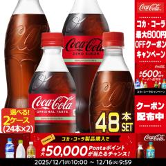 yő600~N[|zRJR[ 500mlPET~48{[24{~2P[X] I ǂy2`3cƓȓɏoׁzyz [RJR[