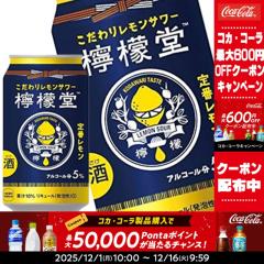 yő600~N[|zRJR[ EG ԃ 350mlʁ~24{mܖF2ȏny2`3cƓȓɏoׁz`[nC