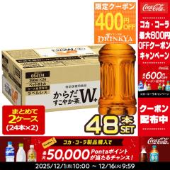 yő1000~N[|zRJR[ 炾₩W{ xX 350mlPET~48{m24{~2nmیpHin mܖF2