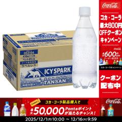 yő600~N[|zRJR[ ACV[ Xp[N t Ji_hC xX 430mlPET~48{m24{~2n mܖF2