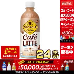 yő600~N[|zRJR[ W[WA JtFe 500mlPET~24{ y2`3cƓȓɏoׁz[]  R[q[  {gR