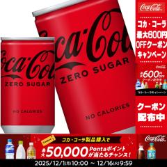 yő600~N[|zRJR[ RJR[ [ 160mlʁ~60{[30{~2]y2`3cƓȓɏoׁz[] 