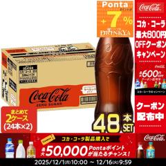 yP7%+ő600~N[|zRJR[ RJR[[ xX 500mlPET~48{[24{~2]y2`3cƓȓɏoׁz[]  R[