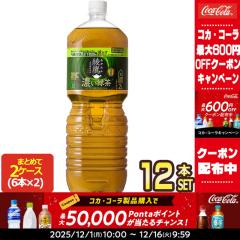 yő600~N[|z[] RJR[  ZΒ 2LPET~12{[6{~2] y3`4cƓȓɏoׁz  Β ybg{g 