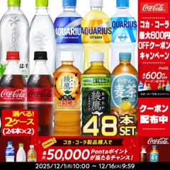 yő600~N[|zRJER[ lCybg{g 48{ 24{~2P[X  ANG I ǂy2`3cƓȓɏo