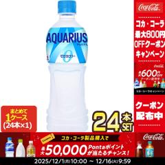 yő600~N[|zRJR[ ANGAX[ 500mlPET~24{ mny2`3cƓȓɏoׁz