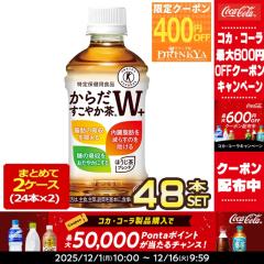 yő1000~N[|z[gNz]RJER[ 炾₩v+ 350mlPET~48{mܖF2ȏny2`3cƓȓɏoׁzm