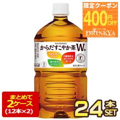 [400�~OFF�N�[�|��] �R�J�R�[�� ���炾�����₩��W�{ 1050mlPET�~24�{[12�{�~2�P�[�X]1�Z�b�g1�z��[�ܖ������F2�����ȏ�]�y2�`3�c�Ɠ���