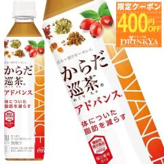 [400~OFFN[|] RJR[ 炾 AdvancemAhoXn 410mlPET~48{m24{~2nm@\\HinmܖF2