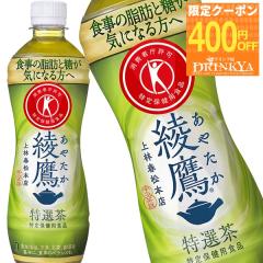 [400~OFFN[|] RJER[  I 500mlPET~48{m24{~2n[یpHi gNz]y2`3cƓȓɏoׁzms