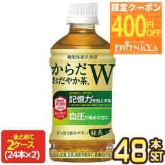 [400~OFFN[|] RJR[ 炾₩W 350mlPET~48{m24{~2nm@\\HinmܖF2ȏnmn