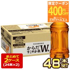 [400�~OFF�N�[�|��] �R�J�R�[�� ���炾�����₩��W�{ ���x�����X 350mlPET�~48�{�m24�{�~2���n�m����ی��p�H�i�n �m�ܖ������F2�����ȏ�