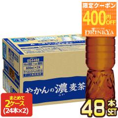 [400�~OFF�N�[�|��] �R�J�R�[�� �₩��̔Z���� ���x�����X 600mlPET�~48�{[24�{�~2��] �y2�`3�c�Ɠ��ȓ��ɏo�ׁz[��������] ���� �y�b�g