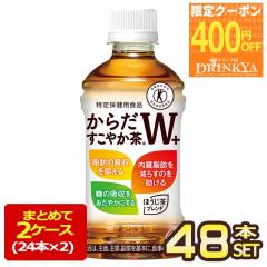 [400�~OFF�N�[�|��] [�g�N�z]�R�J�E�R�[�� ���炾�����₩���v+ 350mlPET�~48�{�m�ܖ������F2�����ȏ�n�y2�`3�c�Ɠ��ȓ��ɏo�ׁz�m���