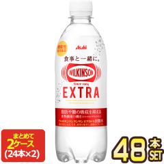 送料無料] ダノン オイコス 脂肪0 ストロベリー ヨーグルト 113gカップ