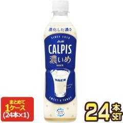 エルビー 戦うカラダ シールド乳酸菌入り 125ml紙パック×24本入｜ 送料