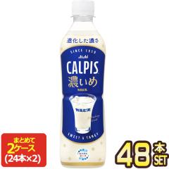 エルビー 戦うカラダ シールド乳酸菌入り 125ml紙パック×24本入｜ 送料