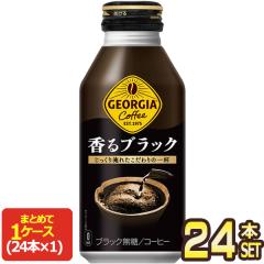 [��������] �R�J�R�[�� �W���[�W�A ����u���b�N 400ml�{�g���ʁ~24�{ �y2�`3�c�Ɠ��ȓ��ɏo�ׁz �ʃR�[�q�[ ���� �u���b�N�R�[�q�[ ����