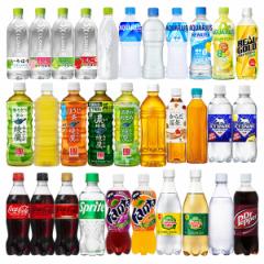 コカコーラ社 人気ペットボトル飲料!! 24本×2ケースセット 選り取り