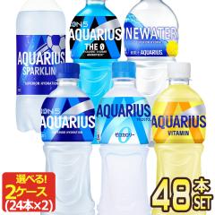 クリスタルガイザー500ml×48本［24本×2箱］ 【2〜3営業日以内に出荷