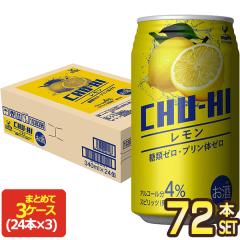 [��������] �_�ˋ����n �`���[�n�C ������ ���ރ[�� 340ml�ʁ~72�{[24�{�~3��] �y4��10���o�׊J�n�z[�`���[�n�C]