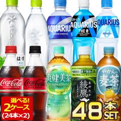 ペットボトル飲料　32本セット⑧ 爽健美茶 300ml ペットボトル 24本入 コカ・コーラ お茶 ブレンド茶