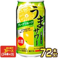 �T���K���A ���܃T���[�O���[�v�t���[�c �`���[�n�C 340ml�ʁ~72�{[24�{�~3��]�y5�`8�c�Ɠ��ȓ��ɏo�ׁz[��������] 