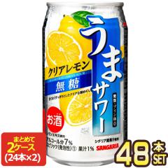 [��������] �T���K���A ���܃T���[�N���A���������� 340ml�ʁ~48�{[24�{�~2��] �y5�`8�c�Ɠ��ȓ��ɏo�ׁz[�`���[�n�C]