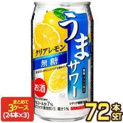 [��������] �T���K���A ���܃T���[�N���A���������� 340ml�ʁ~72�{[24�{�~3��] �y5�`8�c�Ɠ��ȓ��ɏo�ׁz[�`���[�n�C]