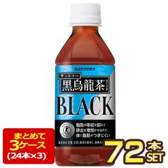 �T���g���[ ���G���� 350mlPET�~72�{�m24�{���~3���n�m���������n�y3�`4�c�Ɠ��ȓ��ɏo�ׁz