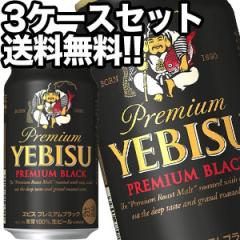 �T�b�|���r�[�� �G�r�X�r�[�� �v���~�A���u���b�N 350ml�ʁ~72�{�m24�{�~3���n�y4�`5�c�Ɠ��ȓ��ɏo�ׁz�m���������n