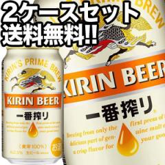 �L�����r�[�� ��ԍ�� �� 350ml�ʁ~48�{�m24�{�~2���n�y4�`5�c�Ɠ��ȓ��ɏo�ׁz�m���������n