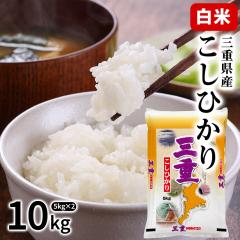 [�V�� �ߘa7�N�Y] �O�d���Y �����Ђ��� ���� 10kg �m5kg�~2P�n30kg�܂�1�z���ł��͂�[�����i�Ɠ����s��]�y1�`2�c�Ɠ��ȓ��ɏo�ׁz�y����