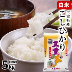 [�V�� �ߘa7�N�Y] �O�d���Y �����Ђ��� ���� 5kg �m5kg�~1P�n30kg�܂�1�z���ł��͂�[�����i�Ɠ����s��]�y1�`2�c�Ɠ��ȓ��ɏo�ׁz�y������