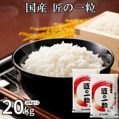 ���Y ���̈ꗱ �� 20kg�m10kg�~2P�n���� �u�����h ���� 30kg�܂�1�z���ł��͂�[�����i�Ɠ����s��]�y1�`2�c�Ɠ��ȓ��ɏo�ׁz�y���������z