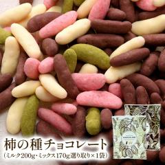 �`�̎�`���R 2��ނ���I�ׂ� 170g-200g�~1P  ���[���� �y3�`4�c�Ɠ��ȓ��ɏo�ׁz�����Ղ� �`���R���[�g �I����