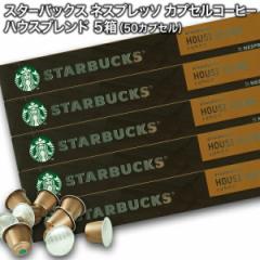 Starbucks X^[obNX lXvb\ nEXuh S10~5i50JvZjy3`4cƓȓɏoׁz[]