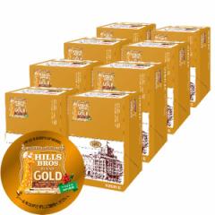 [��������] �L���[���O K�J�b�v KEURIG K-Cup �q���X �u�����h�S�[���h 8��(8g�~96�J�v�Z��)�y3�`4�c�Ɠ��ȓ��ɏo�ׁz