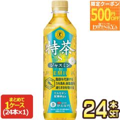�y500�~OFF�N�[�|���z�T���g���[ �����W���X�~�� [����ی��p�H�i �g�N�z] 500mlPET�~24�{�y3�`4�c�Ɠ��ȓ��ɏo�ׁz  [�ܖ������F2������