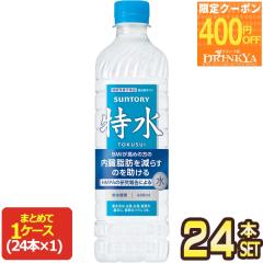 �y400�~OFF�N�[�|���z�T���g���[ ���� 600mlPET�~24�{ �y3�`4�c�Ɠ��ȓ��ɏo�ׁz[��������]  TOKUSUI � �@�\���\���H�i BMI �������b 