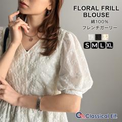 �N���V�J���G���t�t�V�� �g�b�v�X �u���E�X ���f�B�[�X �V���[�g�� �ԕ����[�X ���t���� ���� �t�����[ ������ �t�����`�K�[���[ V�l�b�N