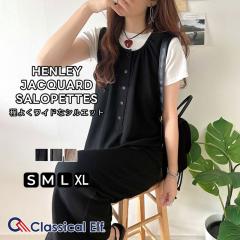 クレヒフク 613 CATサロペット 作業服 KURE デニム 日本製 ツートン