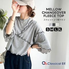 NVJGtĐV  Classical Elf NVJGt tVc fB[X  gbvX Jbg\[ fB[X Et gb