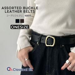 �N���V�J���G���t�~�V�� �x���g ���f�B�[�X ���U�[�x���g �A�\�[�g�o�b�N�� �V���v�� ������ �����v �{�v �Ȃ߂炩 �ϋv�� �J�W���A�� �I