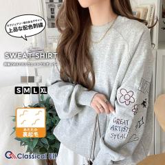 クラシカルエルフ冬新作 アウター コート レディース ロング丈 ウール