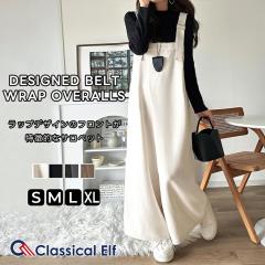 クレヒフク 613 CATサロペット 作業服 KURE デニム 日本製 ツートン