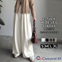 �N���V�J���G���t�t�V�� ���f�B�[�X �{�g���X �H �p���c �̌^�J�o�[ ���ꂢ���� �Q�^�b�N ���C�h �X���b�N�X �Z�b�g�A�b�v�\ �����O�V