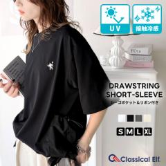 半袖Tシャツスウェットトレーナー裾リブプルオーバーカットソーコットンクルーネック五分袖ビッグシルエットルーズススエット 半袖 Tシャツ スウェット トレーナー 裾リブ プルオーバー