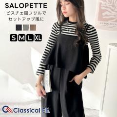 D.M.G Brocante(ドミンゴブロカント) 18S/S コットン ワイド タック