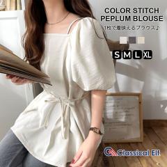 NVJGt~V gbvX uEX fB[X yvuEX  2way zFXeb` JWA ۂ LC ItV 